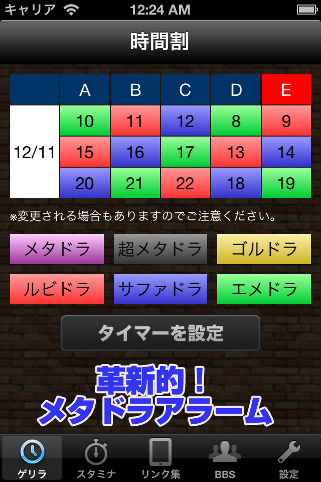 ss1
